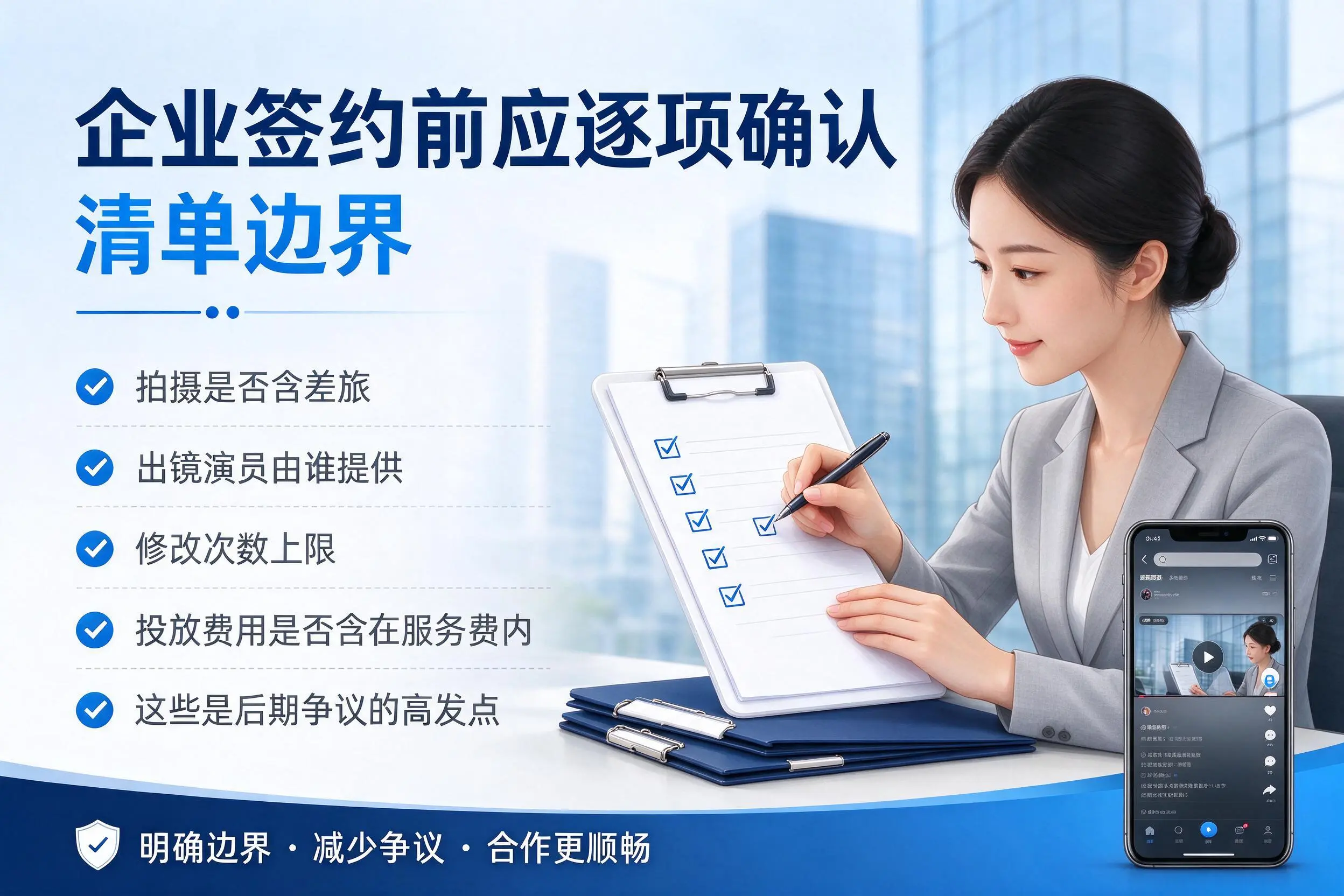 海口短视频代运营是什么？一文讲清服务内容与合作模式